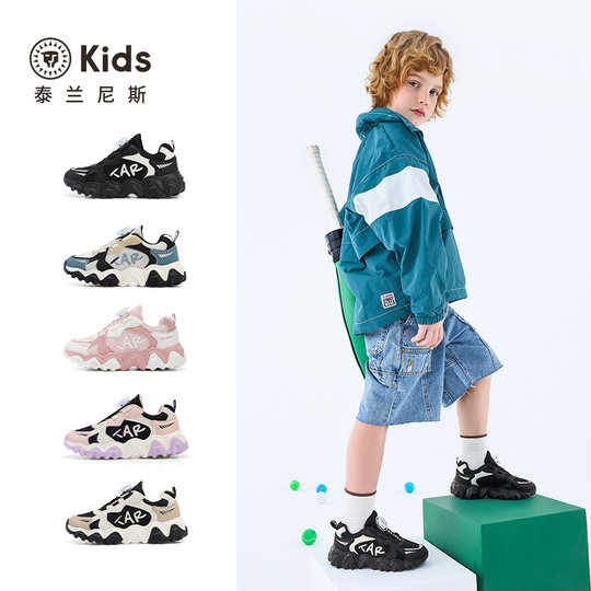 泰兰尼斯kids秋冬款中大童运动鞋男童潮酷老爹鞋女童甜美跑步鞋