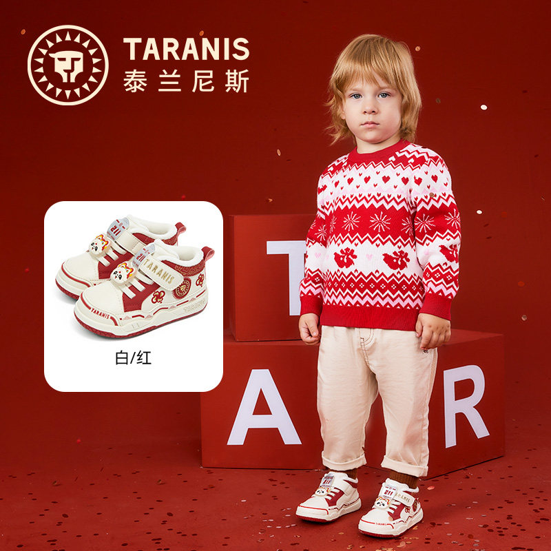 泰兰尼斯211学步鞋男宝宝冬季新年款童鞋防滑机能鞋加绒鞋子女童,淘宝优惠券,粉丝福利购,淘宝优惠卷