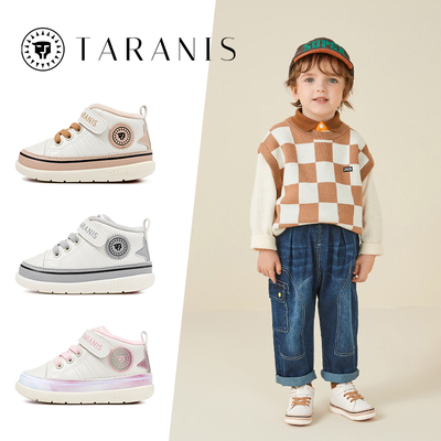泰兰尼斯211冬季新款男童鞋婴儿学步鞋软底保暖女宝宝鞋加绒鞋子