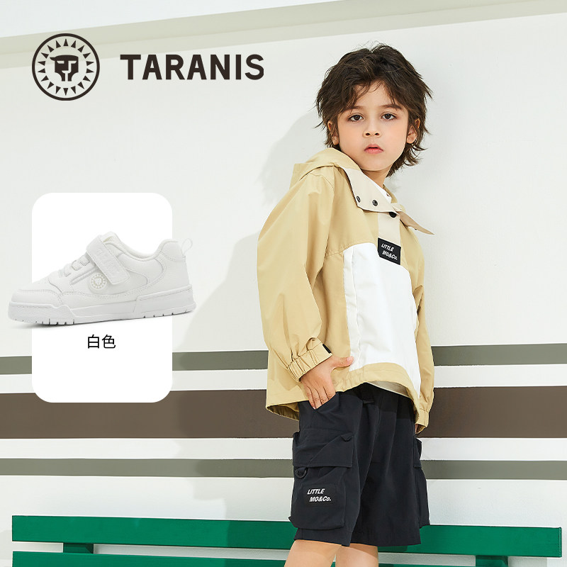 泰兰尼斯童鞋2025秋季新款儿童板鞋男童入园小白鞋女童休闲运动鞋,淘宝优惠券,粉丝福利购,淘宝优惠卷