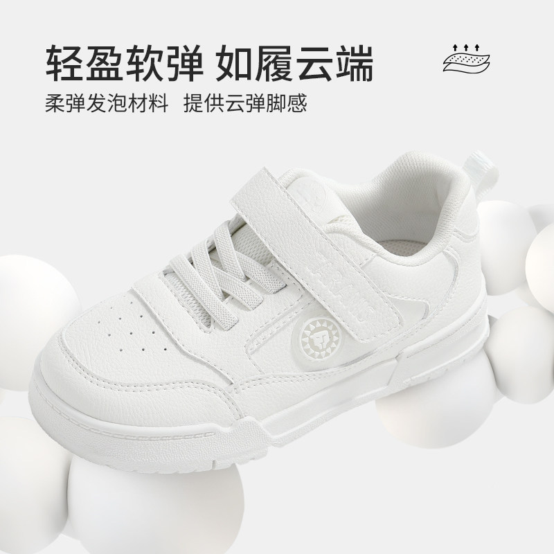 泰兰尼斯童鞋2025秋季新款儿童板鞋男童入园小白鞋女童休闲运动鞋,淘宝优惠券,粉丝福利购,淘宝优惠卷