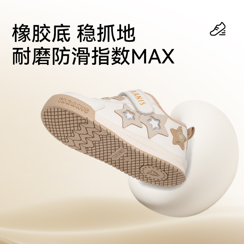 泰兰尼斯学步鞋冬季新款加绒保暖面包鞋男宝宝机能鞋女童软底鞋子,淘宝优惠券,粉丝福利购,淘宝优惠卷