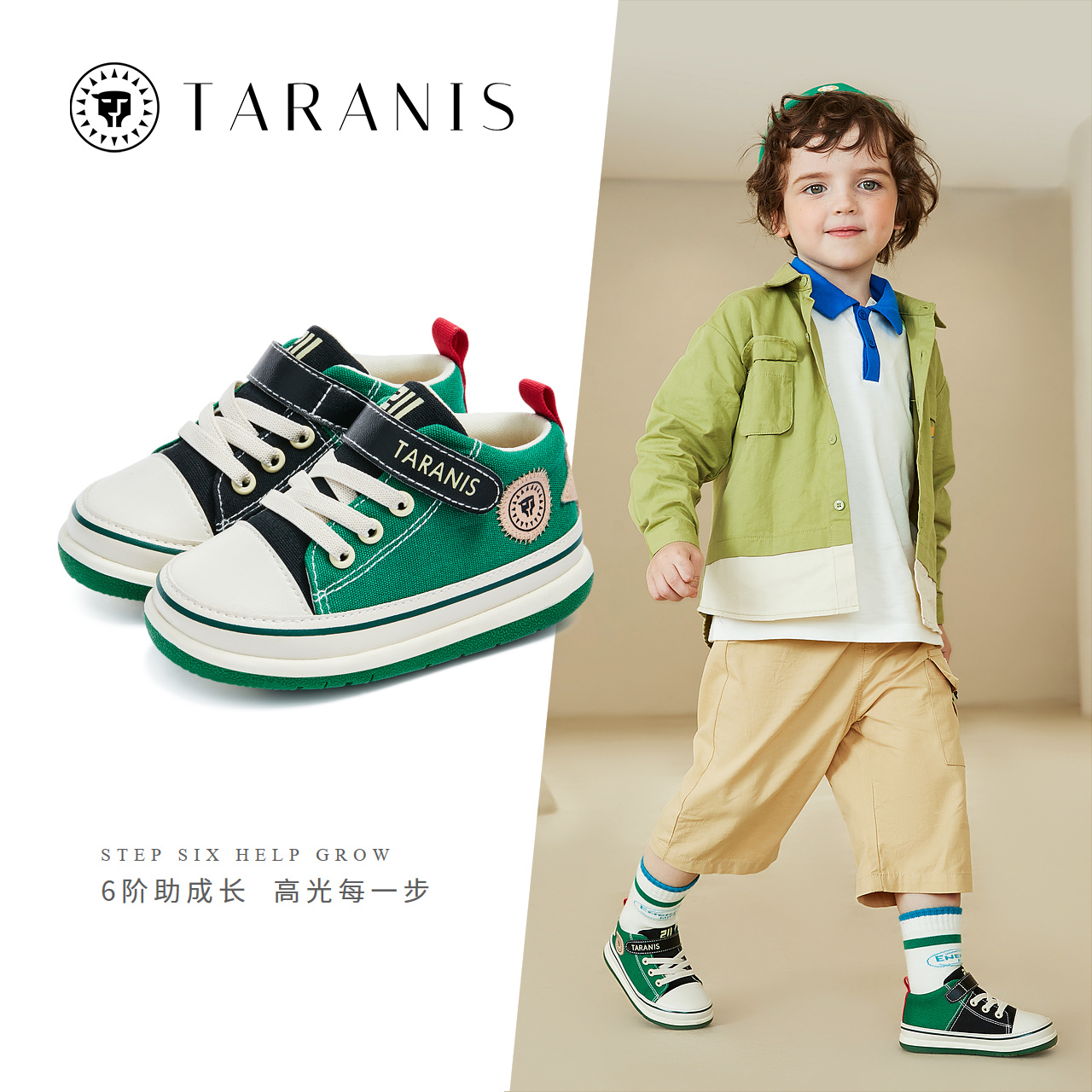 秋季新款211学步鞋机能鞋透气男女宝