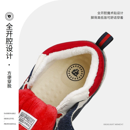 Зимние детские флисовые туфли, спортивная обувь, мягкая подошва