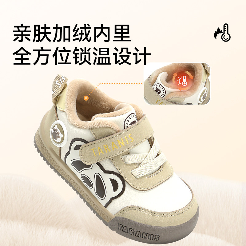 泰兰尼斯冬季新款童鞋加绒保暖学步鞋男宝宝软底机能鞋女童面包鞋,淘宝优惠券,粉丝福利购,淘宝优惠卷