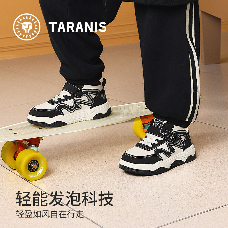 泰兰尼斯童鞋2025冬季新款儿童板鞋男童运动鞋微帮保暖女童休闲鞋,淘宝优惠券,粉丝福利购,淘宝优惠卷