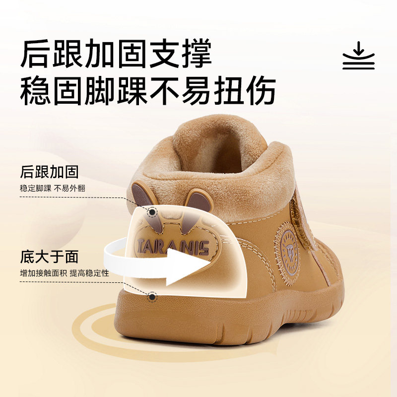 图 5