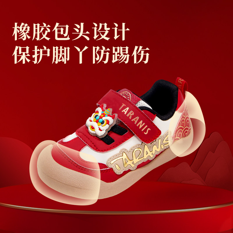 【先加购！20号10点付定】泰兰尼斯童鞋新年运动鞋男童女童休闲鞋,淘宝优惠券,粉丝福利购,淘宝优惠卷