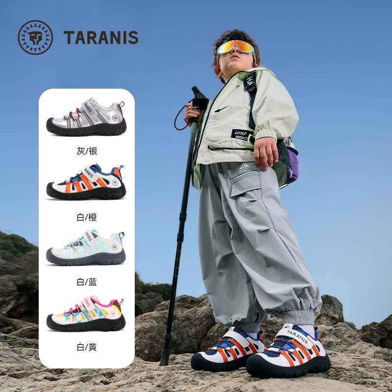 泰兰尼斯儿童户外徒步登山鞋春秋款
