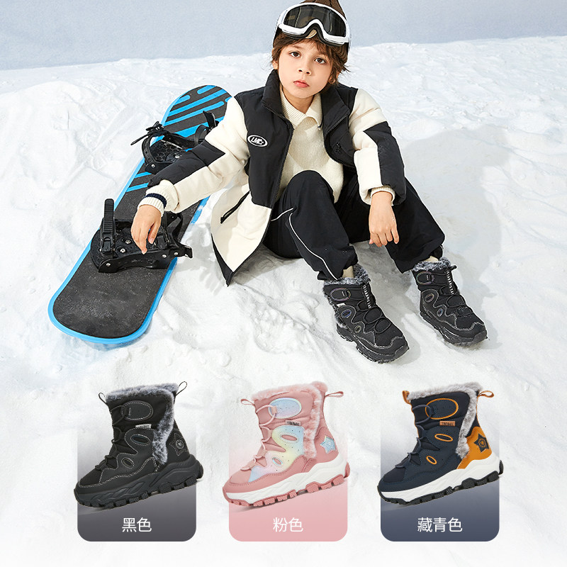 泰兰尼斯冬季儿童雪地靴男宝加绒保暖儿童棉鞋防水防滑女童大棉鞋,淘宝优惠券,粉丝福利购,淘宝优惠卷