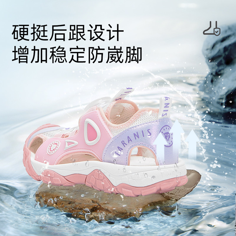 泰兰尼斯kids中大童凉鞋夏季新款户外溯溪露营鞋女童包头防踢鞋,淘宝优惠券,粉丝福利购,淘宝优惠卷