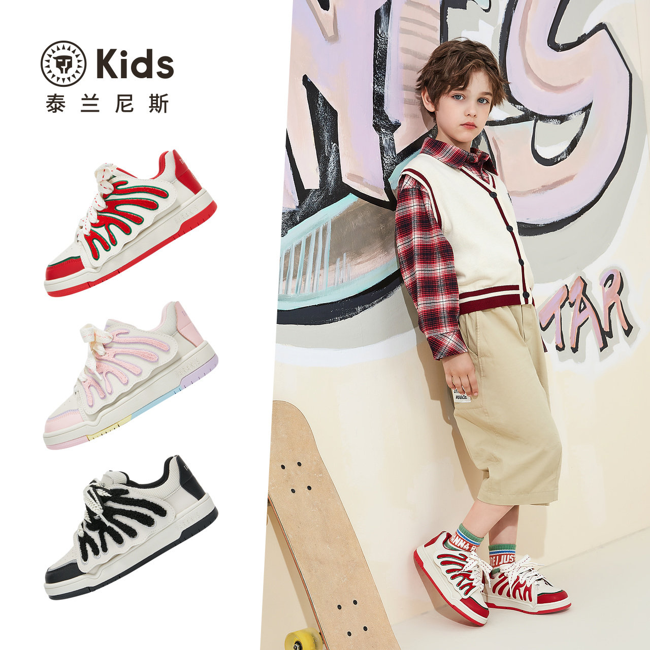 泰兰尼斯kids春秋新款儿童板鞋低帮男女童运动鞋中大童休闲滑板鞋,淘宝优惠券,粉丝福利购,淘宝优惠卷