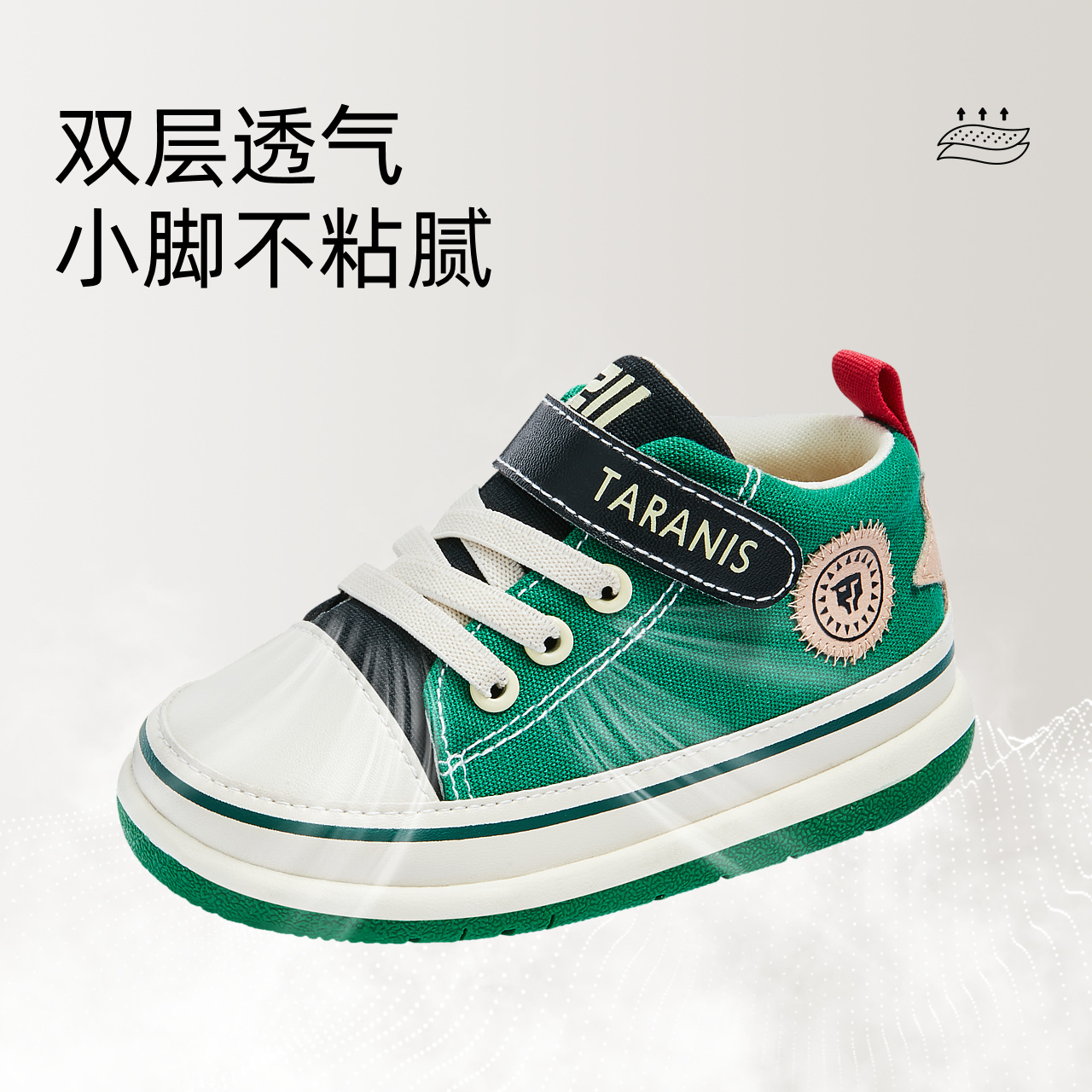 秋季新款211学步鞋机能鞋透气男女宝