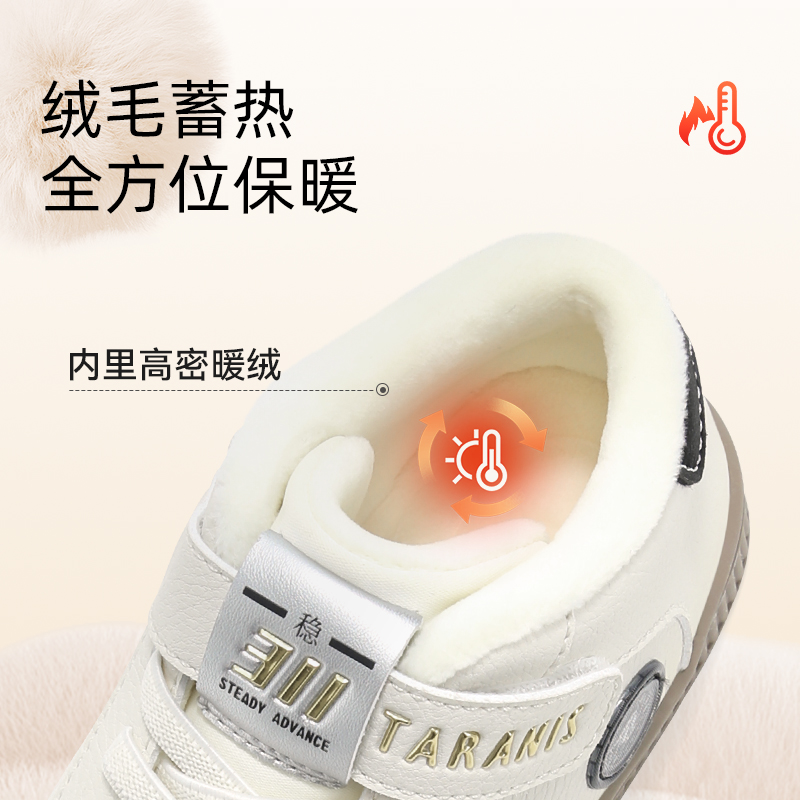 泰兰尼斯秋冬新款儿童幼儿园室内鞋男童板鞋软底德训鞋女童运动鞋 - 图1