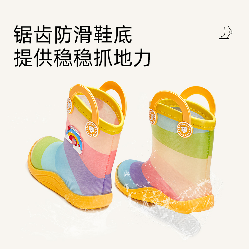泰兰尼斯儿童雨鞋四季款可拆卸式内里男童雨靴女童踩水鞋子彩虹鞋,淘宝优惠券,粉丝福利购,淘宝优惠卷