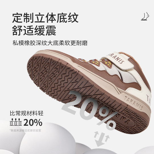 Terranis Classic High Top Sneakers