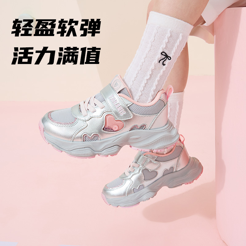 泰兰尼斯儿童运动鞋秋季新款女童运动鞋透气舒适跑步鞋女童老爹鞋 - 图1