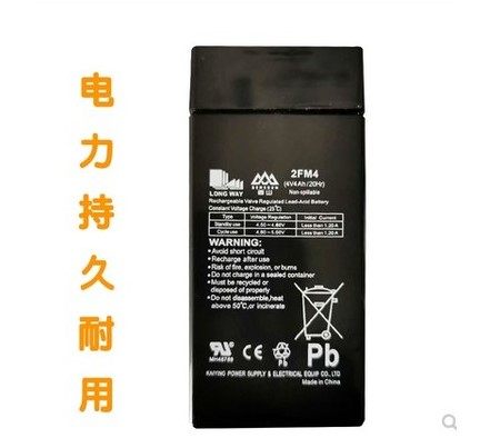 通用电子秤圆孔充电器计价称4V输出6V伏500MA台秤桌秤变压器配件