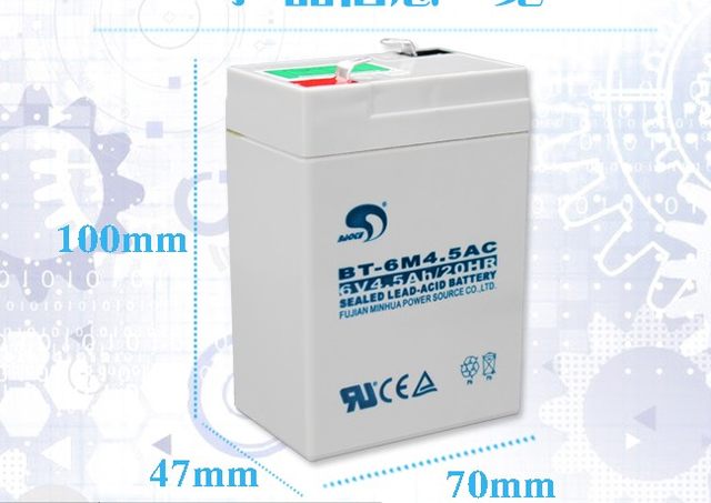Genuine Xiangshan Electronic Battery 4V4AH Gold Leaf Battery 6V4AH Electronic Battery Toy Car Battery