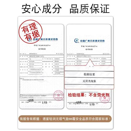不是稚优泉气垫bb霜正品遮瑕保湿持久不脱妆补水粉底液隔离控油cc - 图2
