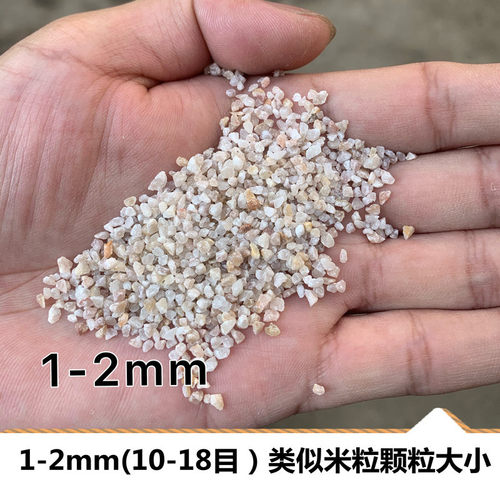 白色石英沙滤料游泳池过滤沙缸浴室桑拿砂缸过滤器用水处理石英砂-图1