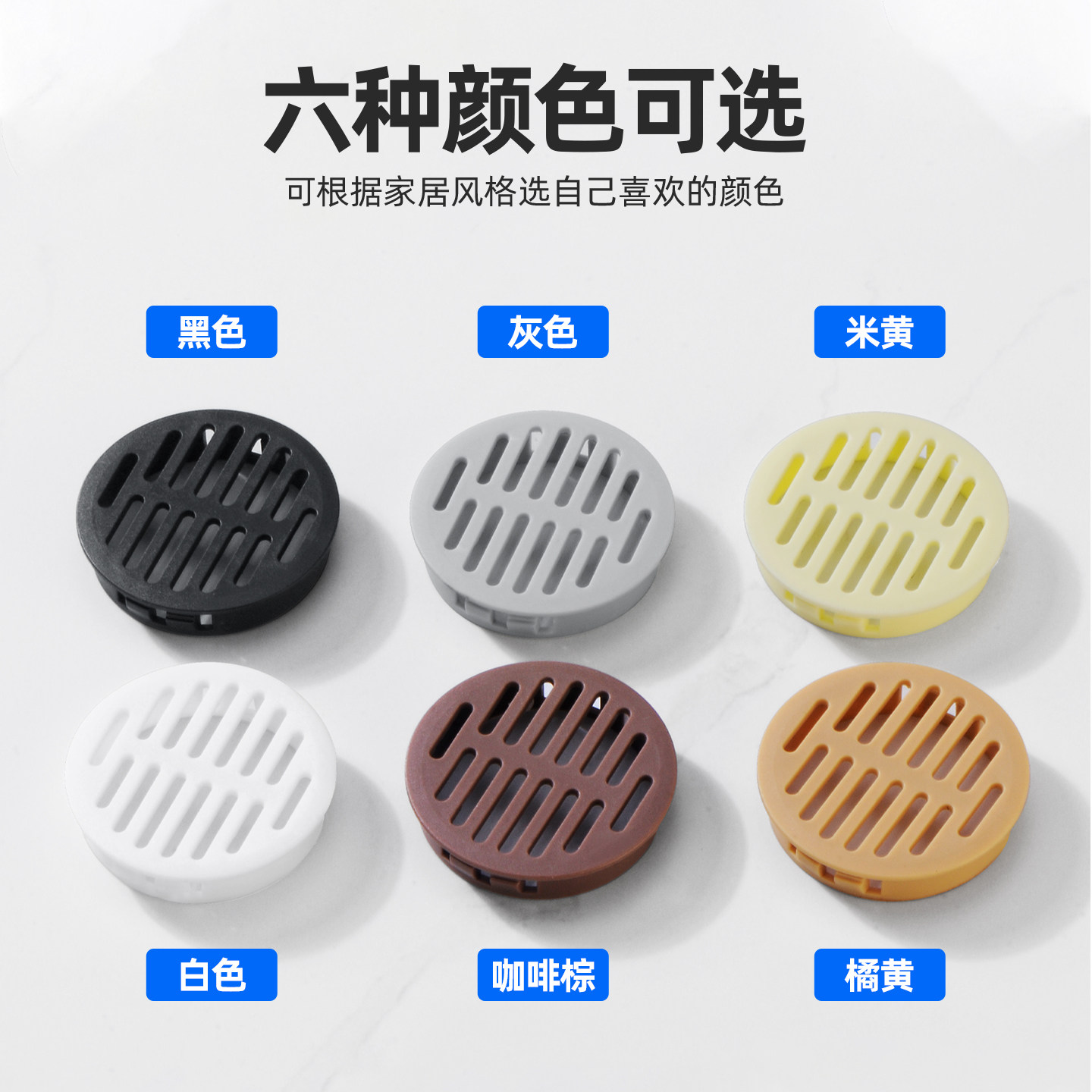 橱柜门透气孔盖鞋柜排气孔开孔透气网燃气通风口圆孔装饰盖散热孔,淘宝优惠券,粉丝福利购,淘宝优惠卷