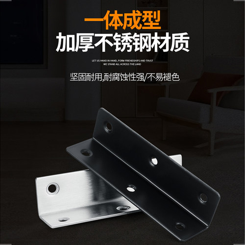 不锈钢加长角码 长条角码90度L型直片三面角铁支架角撑家具连接件 - 图0