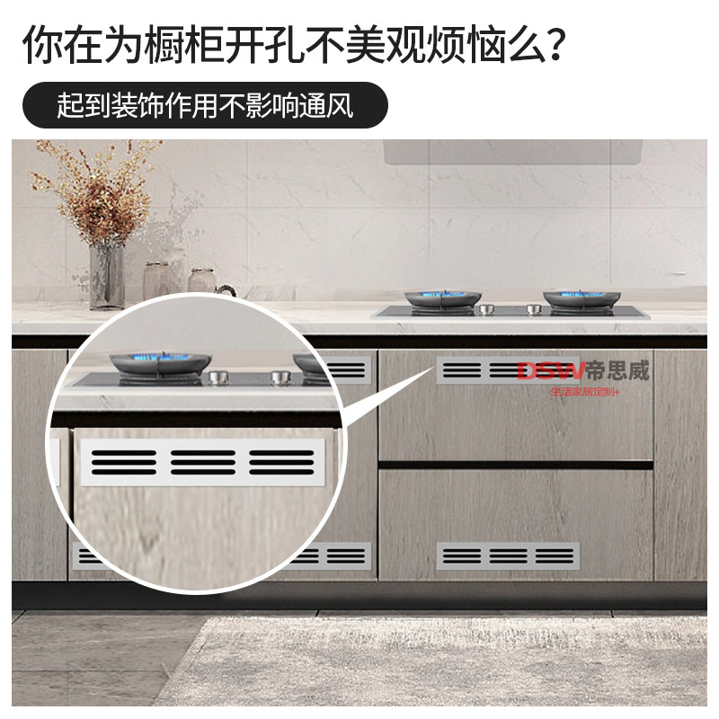 铝合金透气孔装饰盖橱柜散热格栅孔网格通风排气盖鞋柜孔盖透气网,淘宝优惠券,粉丝福利购,淘宝优惠卷