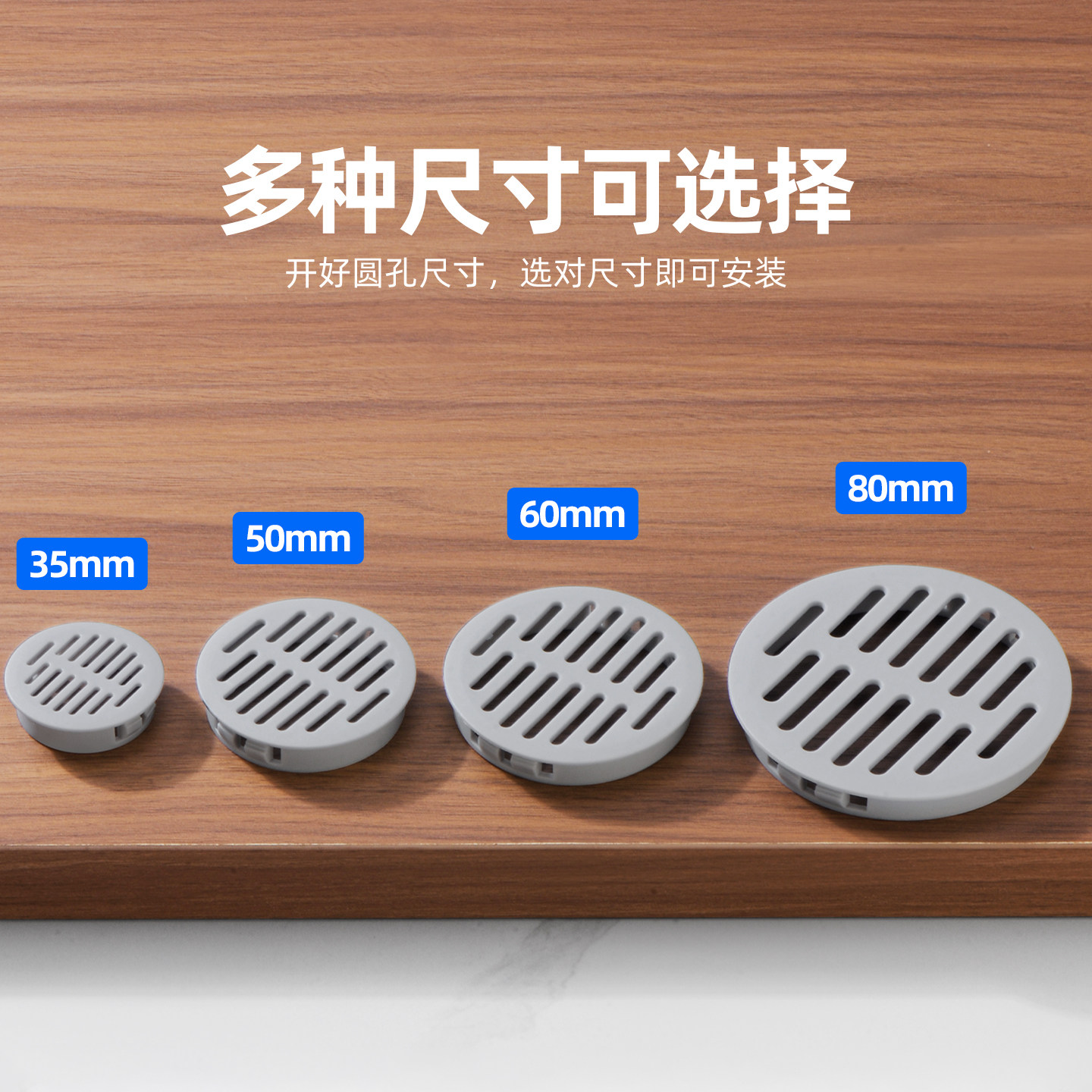 橱柜门透气孔盖鞋柜排气孔开孔透气网燃气通风口圆孔装饰盖散热孔,淘宝优惠券,粉丝福利购,淘宝优惠卷