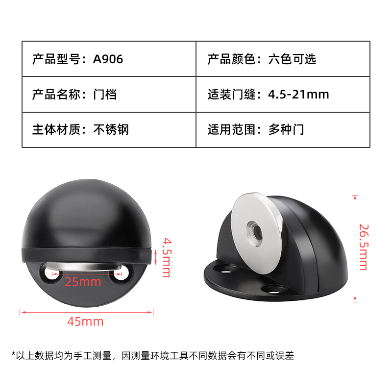 门顶防撞免打孔门碰橡胶门档门阻龟顶不锈钢缓冲限位玻璃门挡门器 - 图1