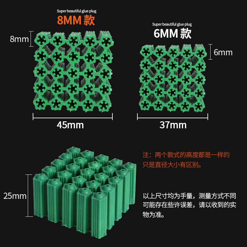 塑料膨胀管胶塞膨胀螺丝内膨胀螺栓 尼龙胶粒墙塞涨塞M6M8包邮 - 图1