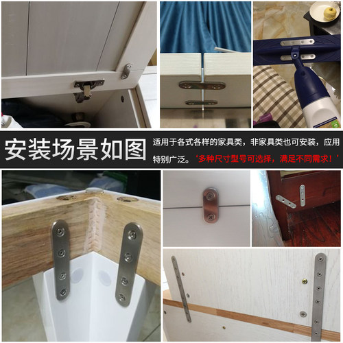 一字角码不锈钢加厚连接件180度直码直条片链接角铁层板拖固定件 - 图0