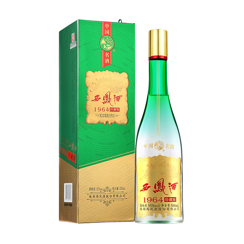 【官方授权】西凤酒1964珍藏版高脖绿瓶55度白酒整箱6瓶礼盒装