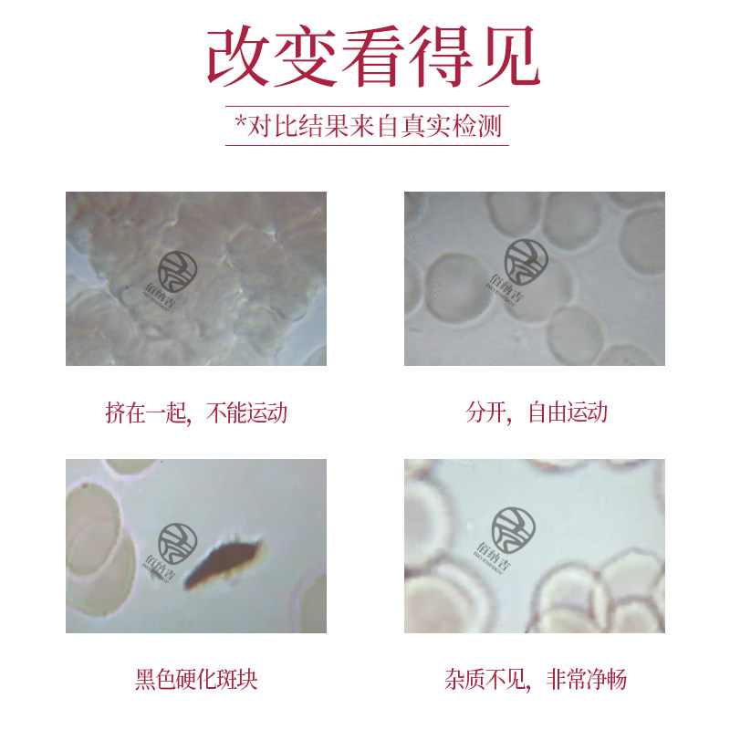 佰纳吉台湾进口sod螯合酵素果蔬 佰纳吉酵素