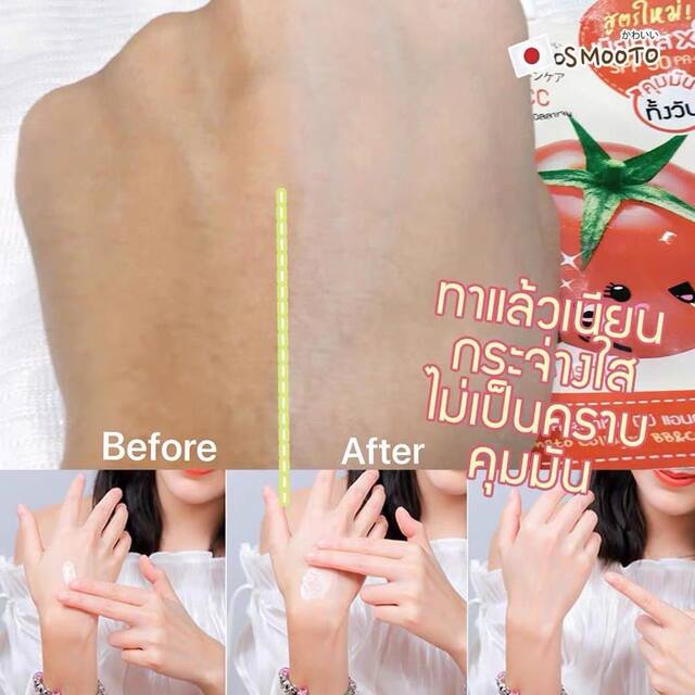 Spot Thai smootho tomato bbcc cream sunscreen matte dry moisturizing color cream spf50 pa+++