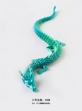 黄色3d打印龙玩具十二生肖龙