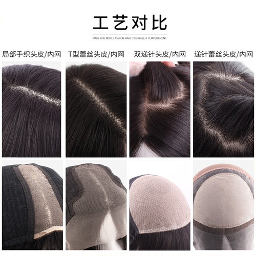 英琪假发女中长发偏分刘海蓬松锁骨发全真自然真发头套韩式发型女 - 图2
