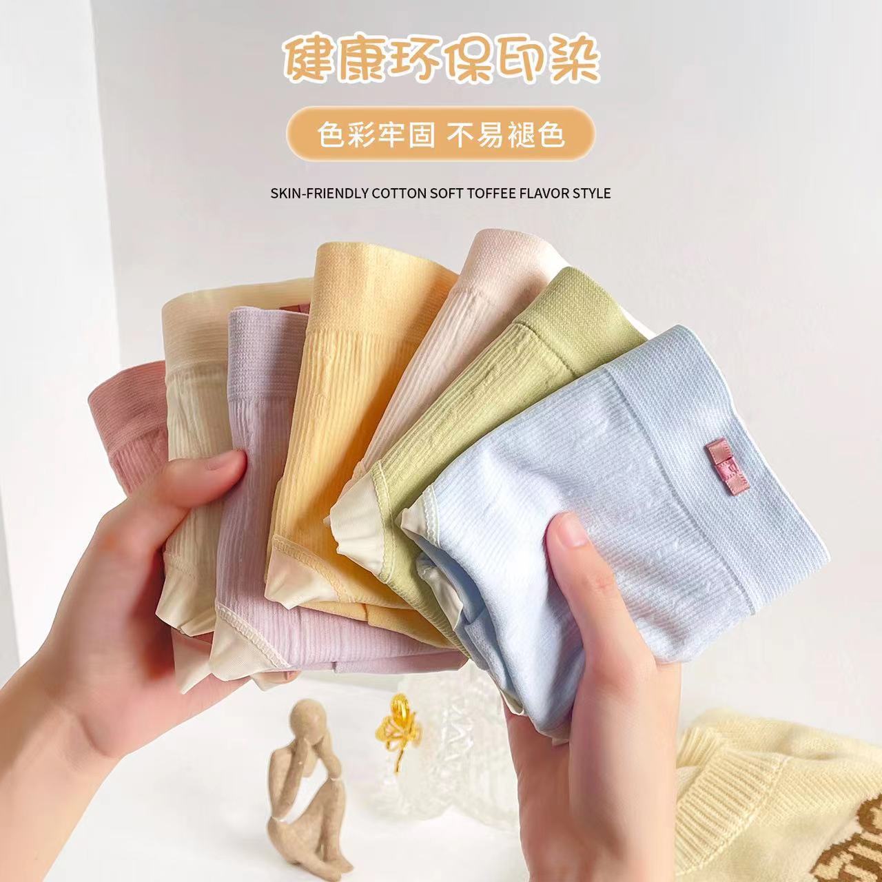 呵护裤温变中腰柔软舒适透气新款女三角内裤z5-第2张图片-提都小院