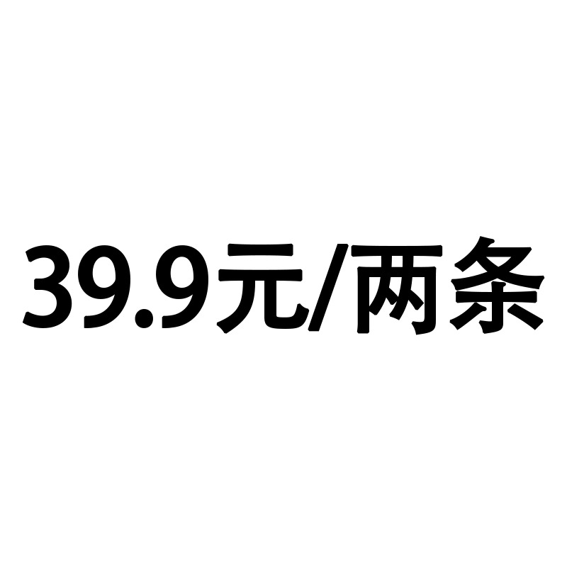 秋款灯芯绒阔腿裤直筒裤休闲高腰显瘦女裤长裤垂感显瘦柔软S3_莎琪高端内衣店_女装/女士精品-第2张图片-提都小院