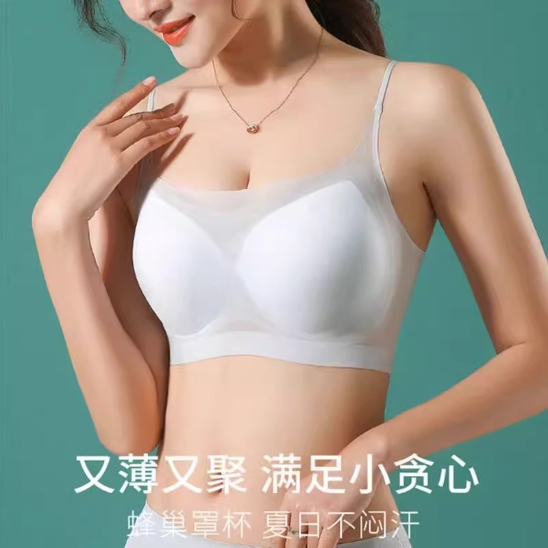 超薄无痕内衣女夏季薄款大胸显小胸罩吊带美背运动背心-图1