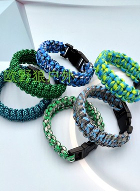 伞绳手环7芯求生户外生存手链