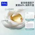 澳贝山茶乳霜纸云柔巾新生婴儿专用宝宝保湿柔纸巾超柔抽纸100抽 图片 2