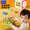 澳贝六面体忙碌板早教益智玩具