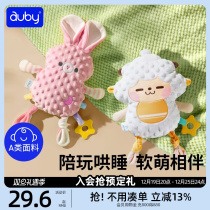 Aussie pacifier towel baby with entrance gnaw to bite plush coaxed rabbit panda doll newborn slob sheep coaxed sleepiness