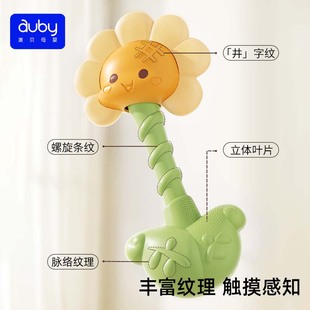 澳贝婴儿玩具手摇铃宝宝益智抓握训练