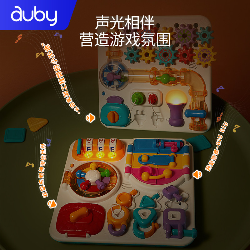  auby澳贝其它早教玩具类