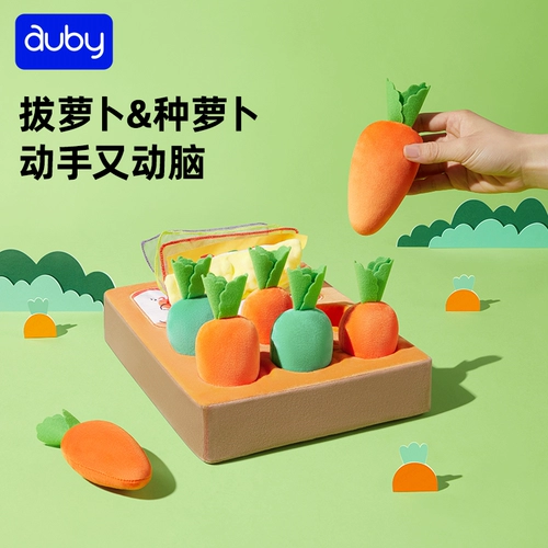 Auby ao bicai редиса потребляет детские физические игрушки