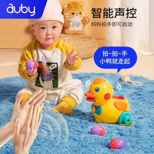Aobei baby educational toy duck that lays eggs and learns to crawl duck