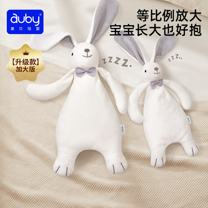 澳贝安抚巾兔加大款新生婴儿安抚玩偶毛绒玩具可入口宝宝哄睡神器