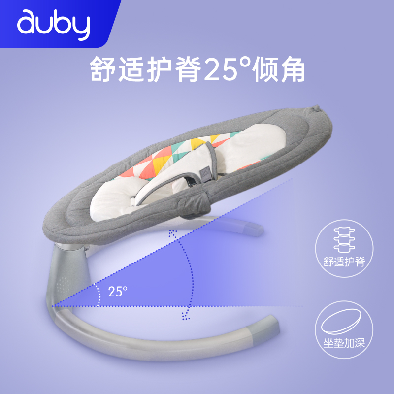 澳贝电动摇摇椅床宝宝神器安抚椅 auby澳贝摇椅